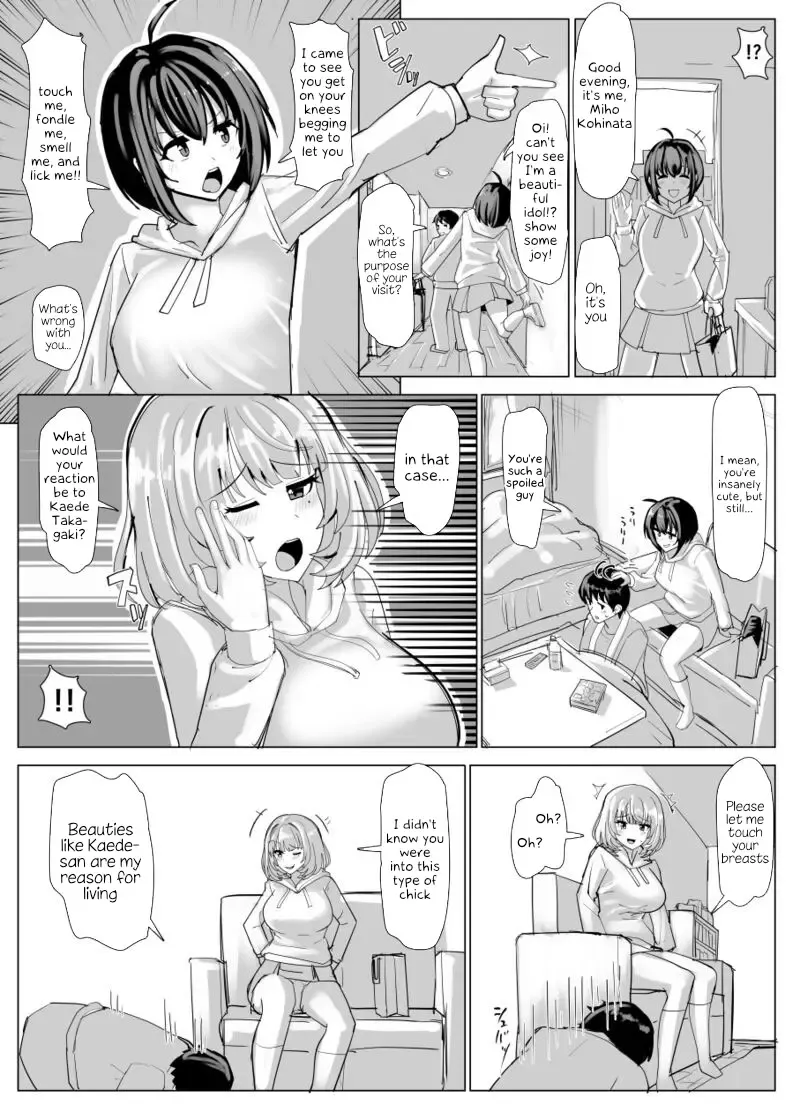 [Yuniba] Henshin Dekiru Akuyuu Remake 8P Fhentai - Page 1