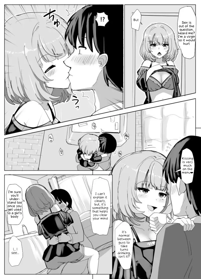 [Yuniba] Henshin Dekiru Akuyuu Remake 8P Fhentai - Page 7