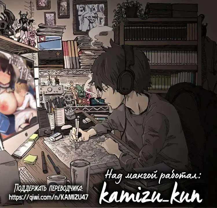 [Nicoby] Takao-san no Seijijou Fhentai - Page 34