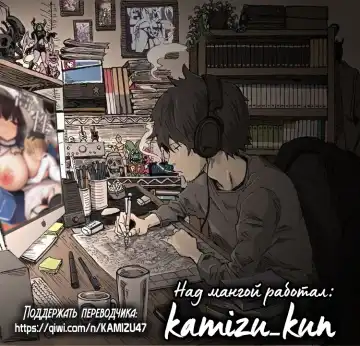 [Nicoby] Takao-san no Seijijou Fhentai - Page 34