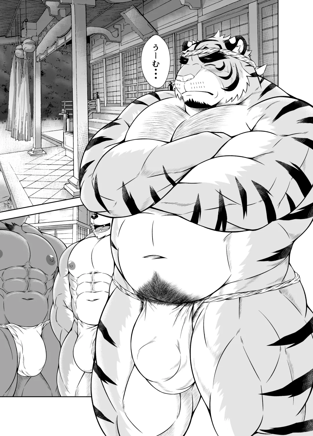 [Yoshida Wasabi] Saigo No Matsuri Hayashi Fhentai - Page 3