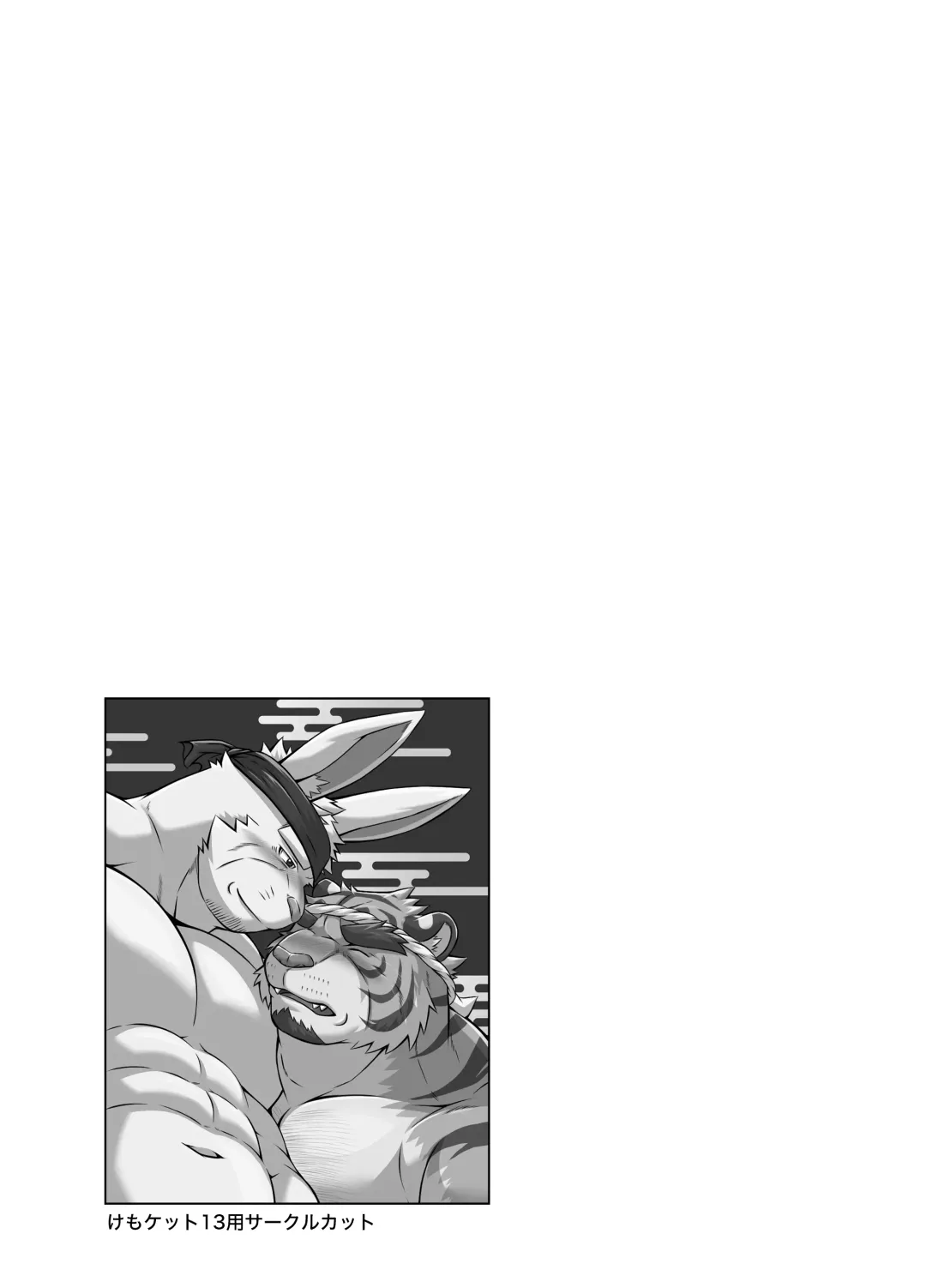 [Yoshida Wasabi] Saigo No Matsuri Hayashi Fhentai - Page 45