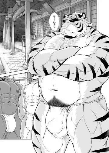 [Yoshida Wasabi] Saigo No Matsuri Hayashi Fhentai - Page 3