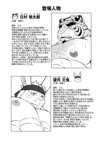 [Yoshida Wasabi] Saigo No Matsuri Hayashi Fhentai - Page 32