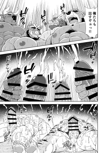 [Yoshida Wasabi] Saigo No Matsuri Hayashi Fhentai - Page 41