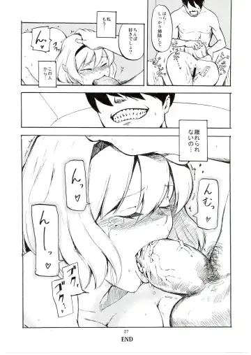 [Miya9] Netorare Alice Fhentai - Page 29
