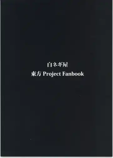 [Miya9] Netorare Alice Fhentai - Page 32