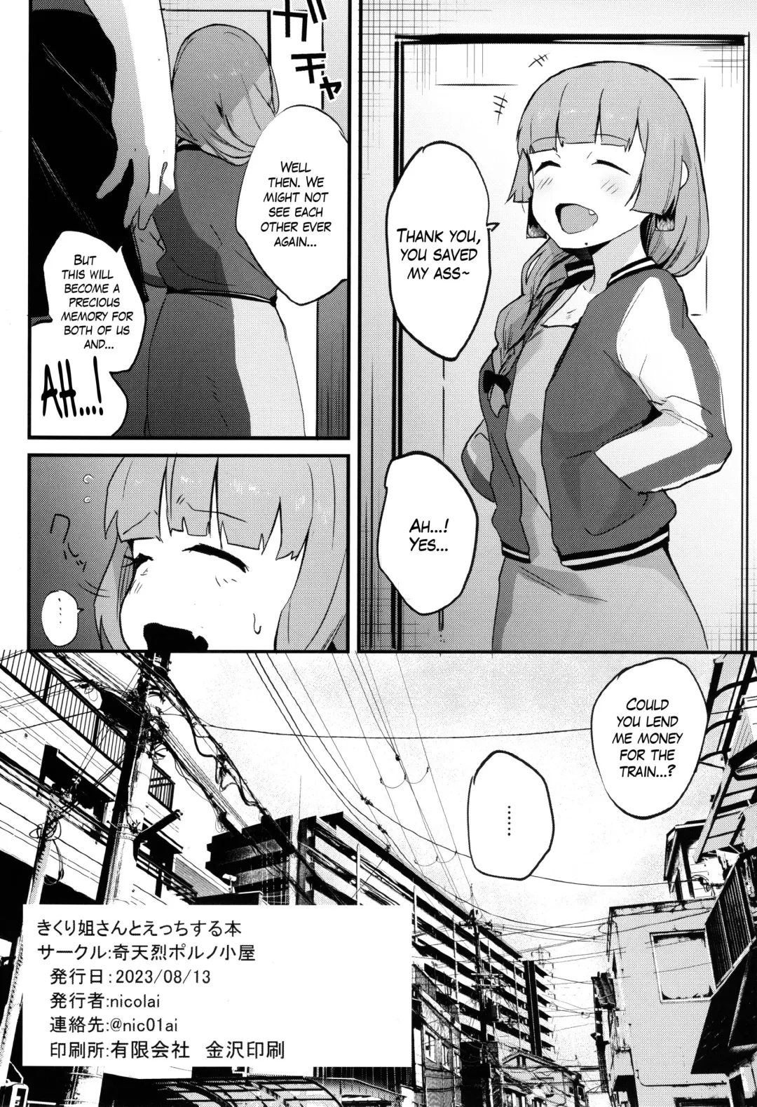 [Nicolai No Yome] Kikuri Nee-san to Ecchi Suru Hon | Having Sex wth Kikuri Nee-san Fhentai - Page 16