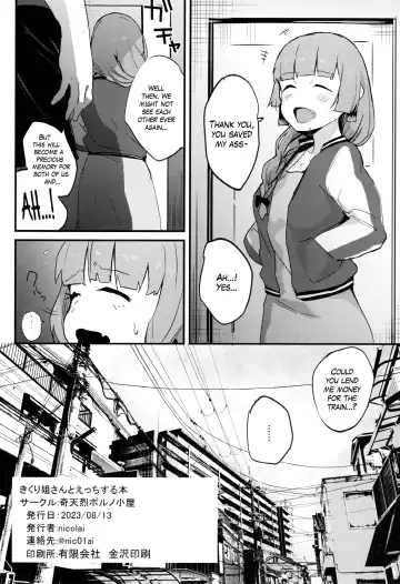 [Nicolai No Yome] Kikuri Nee-san to Ecchi Suru Hon | Having Sex wth Kikuri Nee-san Fhentai - Page 16