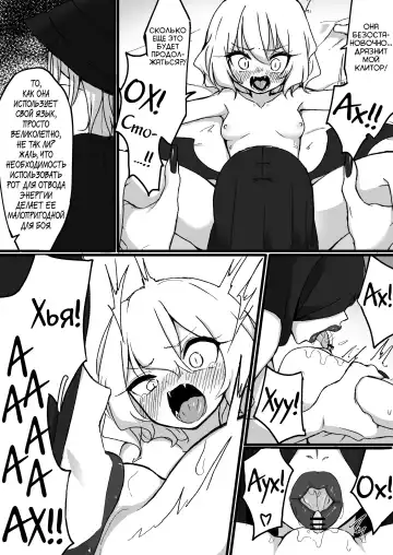 [Hachuu Rui] VS Jikken Karada Fhentai - Page 2