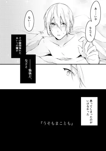 [Mea] Kun ni Utsuseru Tsukikage no Fhentai - Page 4