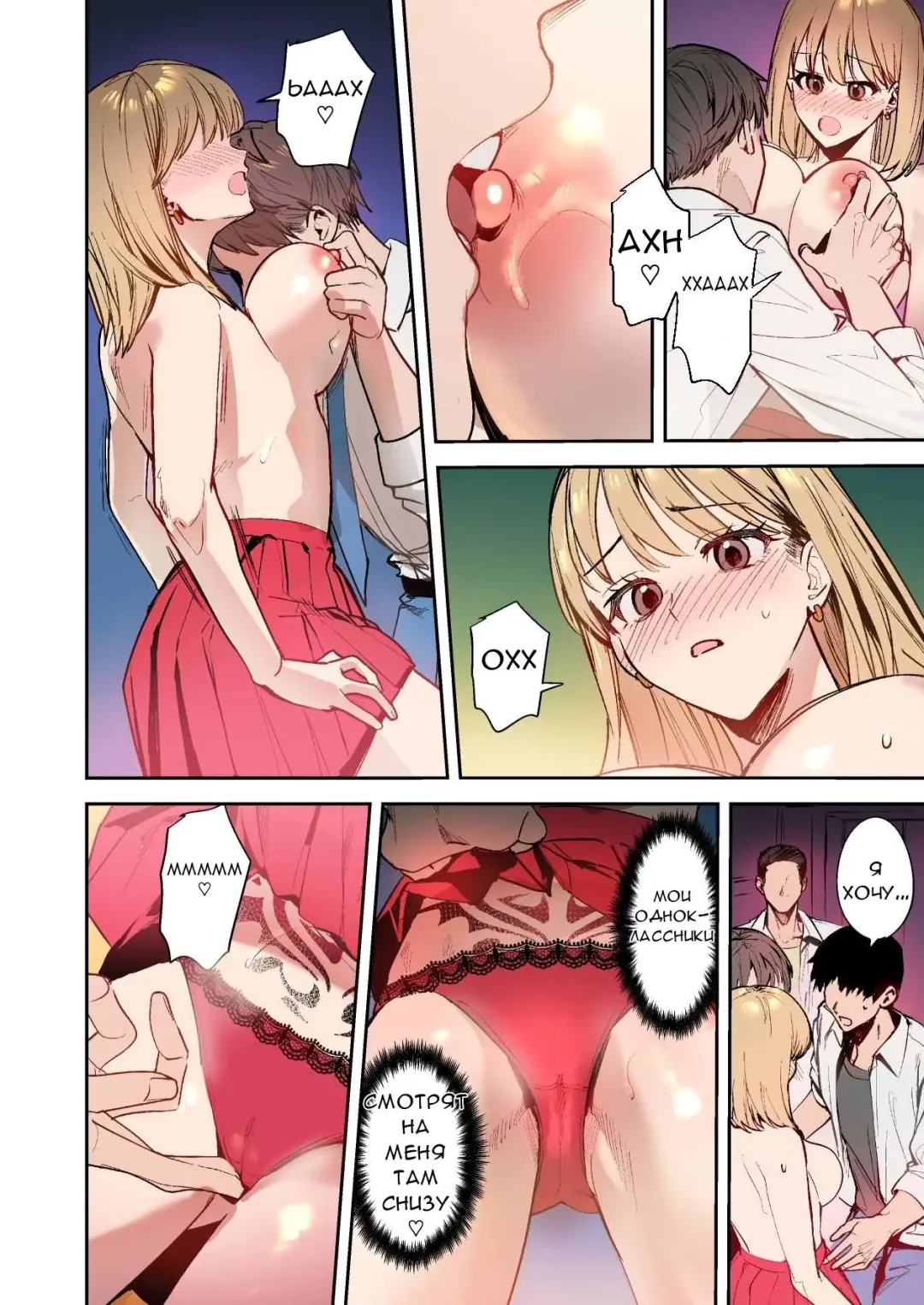 [Betty] Okatai Anata o Moto Yawarakaku | В мягкую ♀ из жёсткого ♂ - глава 2 Fhentai - Page 27