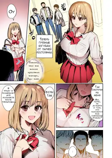 [Betty] Okatai Anata o Moto Yawarakaku | В мягкую ♀ из жёсткого ♂ - глава 2 Fhentai - Page 24
