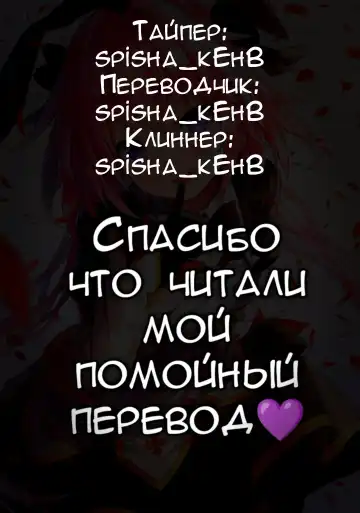 [Betty] Okatai Anata o Moto Yawarakaku | В мягкую ♀ из жёсткого ♂ - глава 2 Fhentai - Page 35