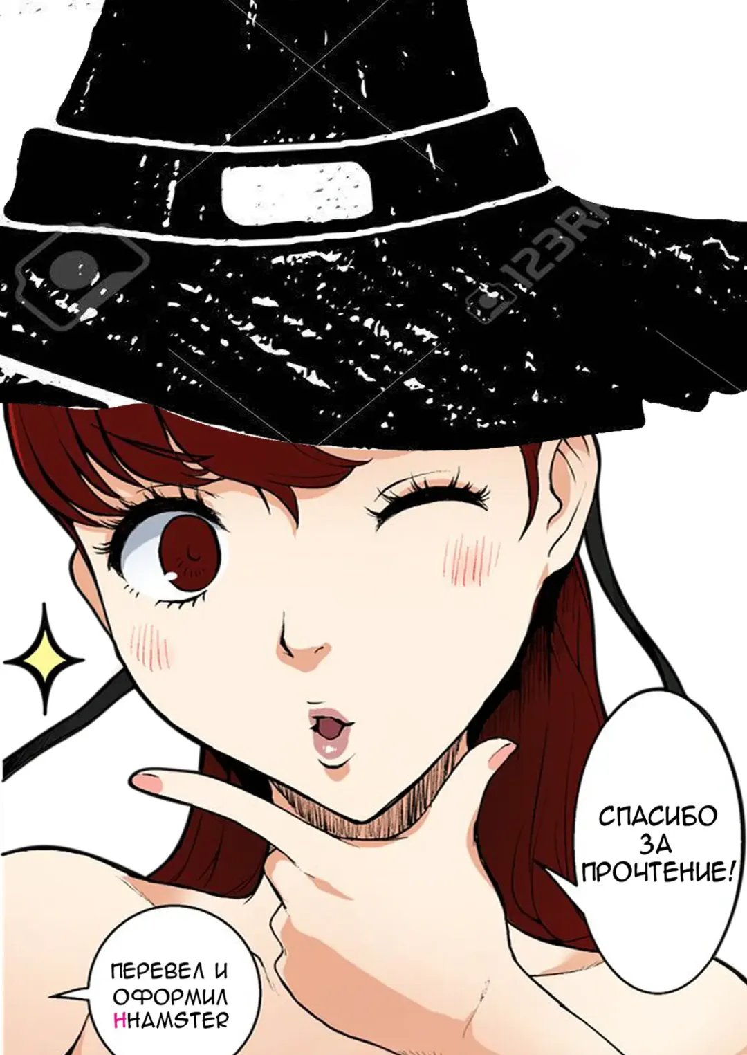 [Boukoku Daitouryou] Hentai no Halloween ni Makikomareru Onee-san | Девушка попала в извращенный Хэллоуин Fhentai - Page 11