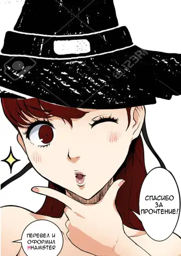 [Boukoku Daitouryou] Hentai no Halloween ni Makikomareru Onee-san | Девушка попала в извращенный Хэллоуин Fhentai - Page 11