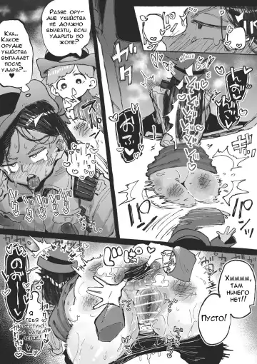 [Boukoku Daitouryou] Hentai no Halloween ni Makikomareru Onee-san | Девушка попала в извращенный Хэллоуин Fhentai - Page 9