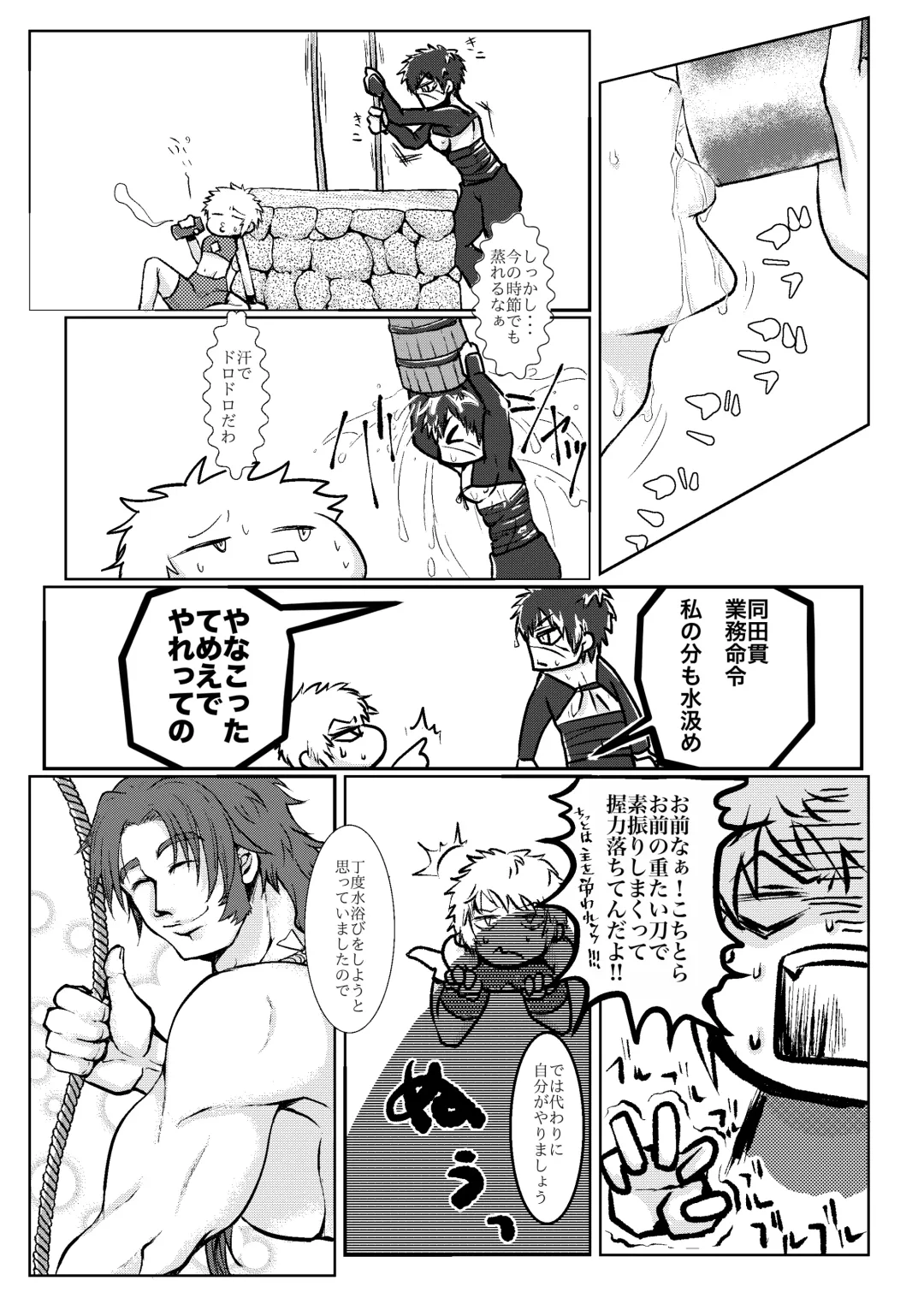 Hitori Ecchi no Yarikata Fhentai - Page 7