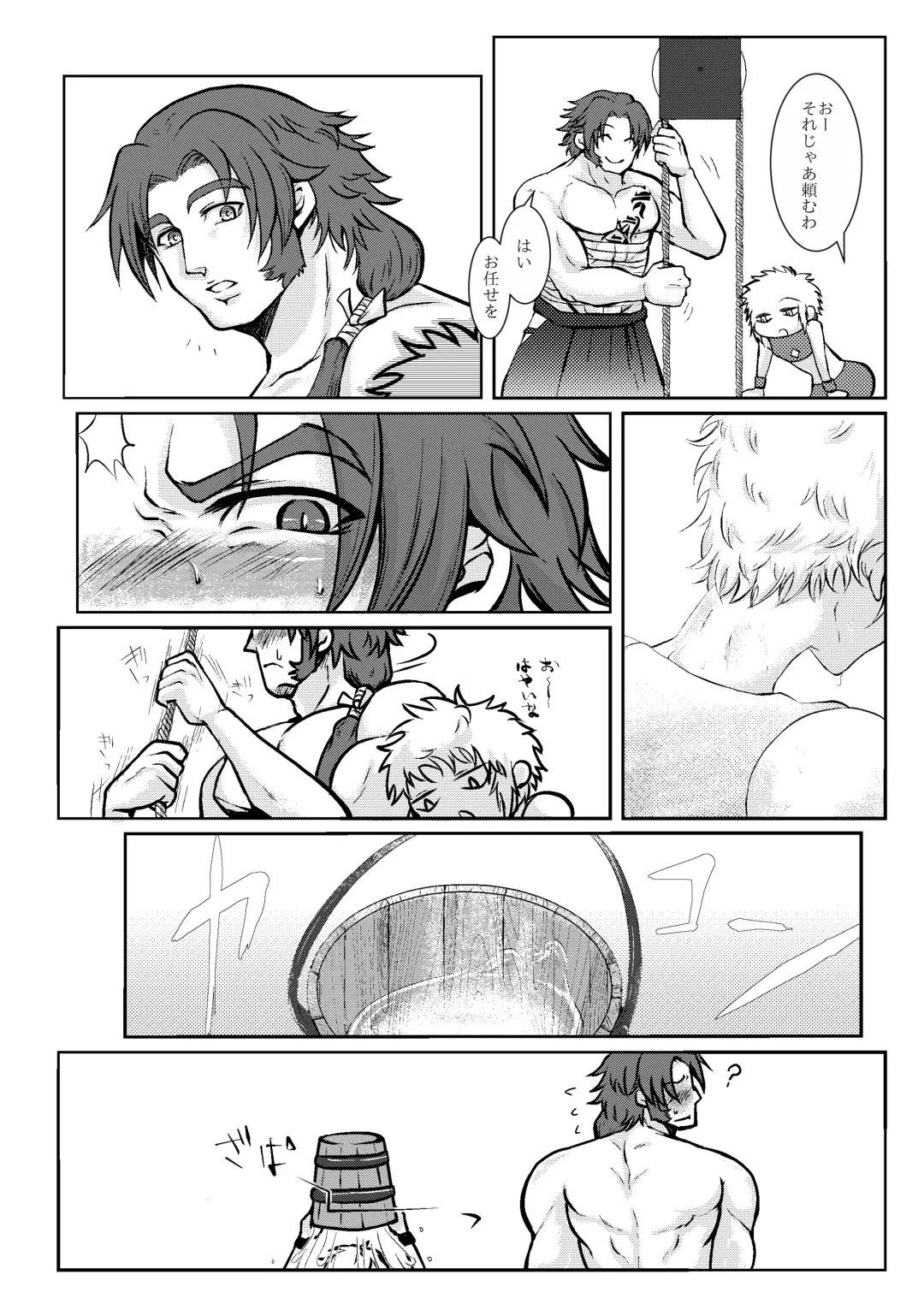 Hitori Ecchi no Yarikata Fhentai - Page 8