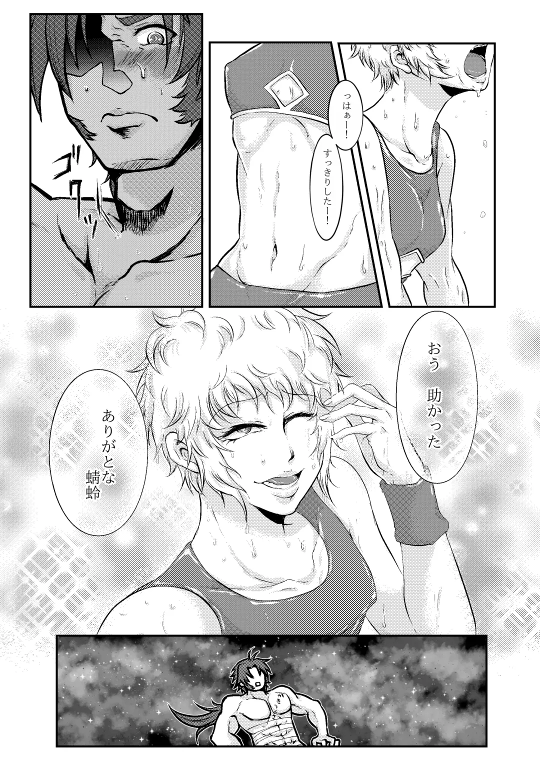 Hitori Ecchi no Yarikata Fhentai - Page 9