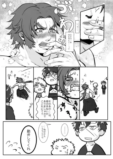 Hitori Ecchi no Yarikata Fhentai - Page 10