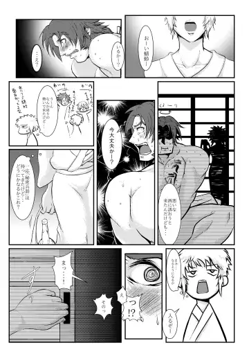 Hitori Ecchi no Yarikata Fhentai - Page 15