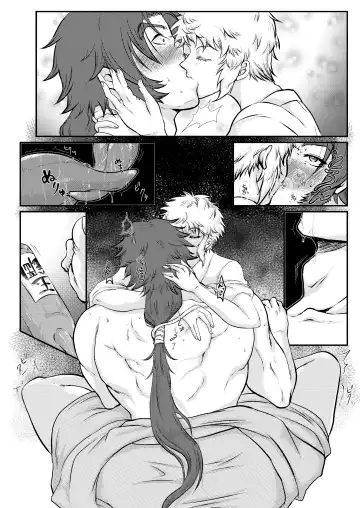 Hitori Ecchi no Yarikata Fhentai - Page 18