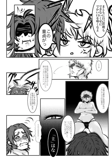 Hitori Ecchi no Yarikata Fhentai - Page 24