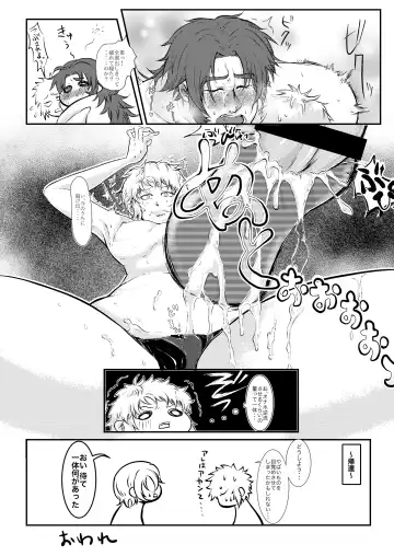 Hitori Ecchi no Yarikata Fhentai - Page 30