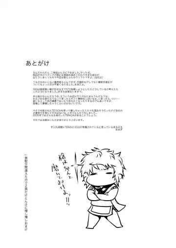 Hitori Ecchi no Yarikata Fhentai - Page 31