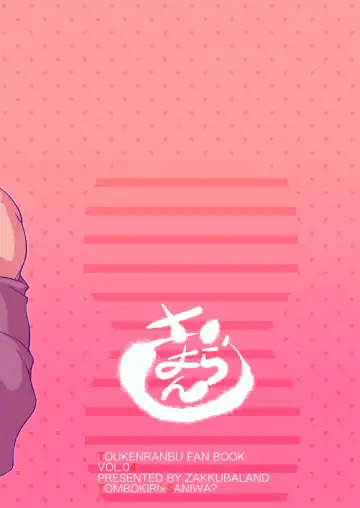 Hitori Ecchi no Yarikata Fhentai - Page 36