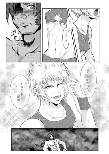 Hitori Ecchi no Yarikata Fhentai - Page 9