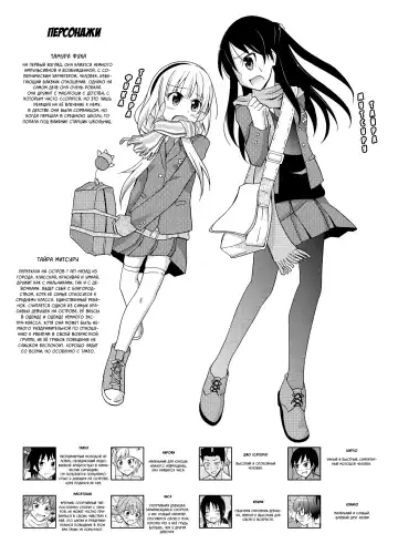 [Matsuno Susumu] Shima no Narawashi Zenra de Misogi | На острове принято совершать церемонию очищения нагишом Fhentai - Page 2