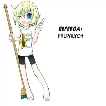 [Matsuno Susumu] Shima no Narawashi Zenra de Misogi | На острове принято совершать церемонию очищения нагишом Fhentai - Page 42