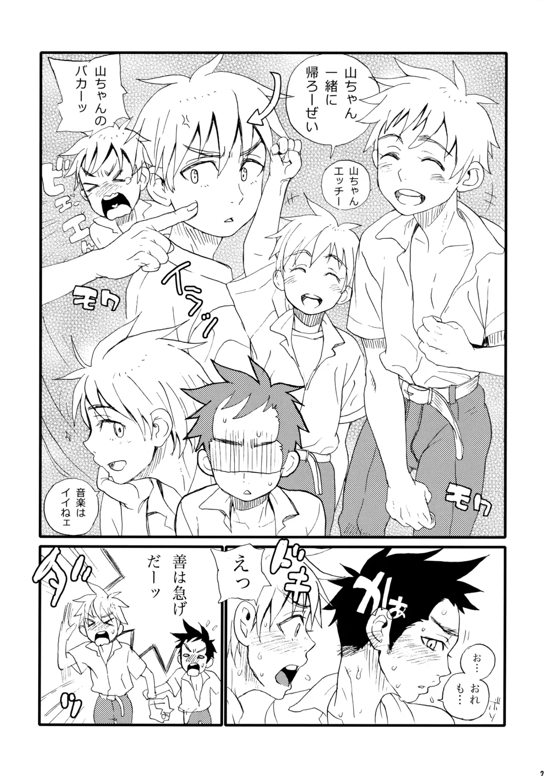 [Faust] Garigari-kun Tokunou Fhentai - Page 22