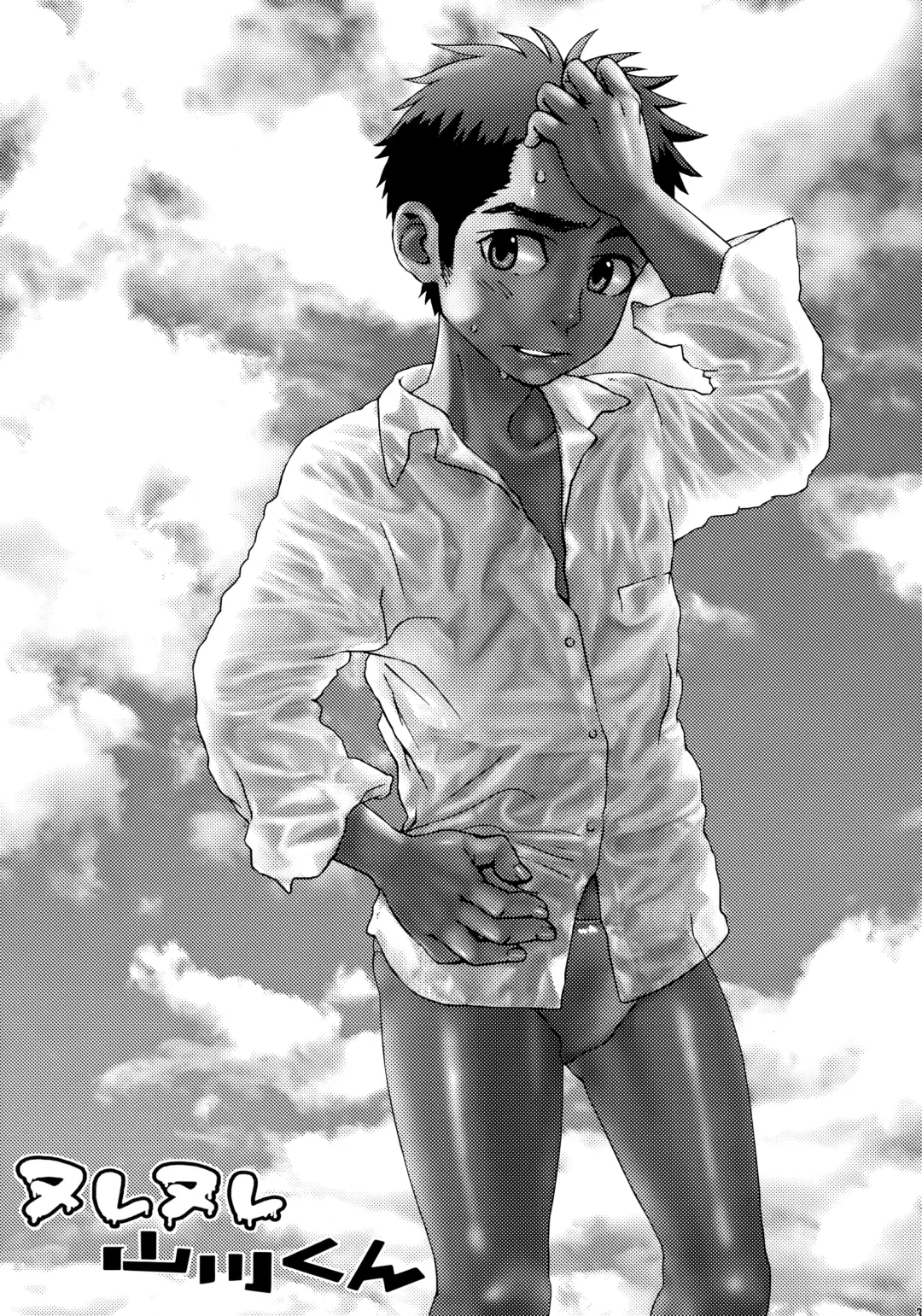 [Faust] Garigari-kun Tokunou Fhentai - Page 30