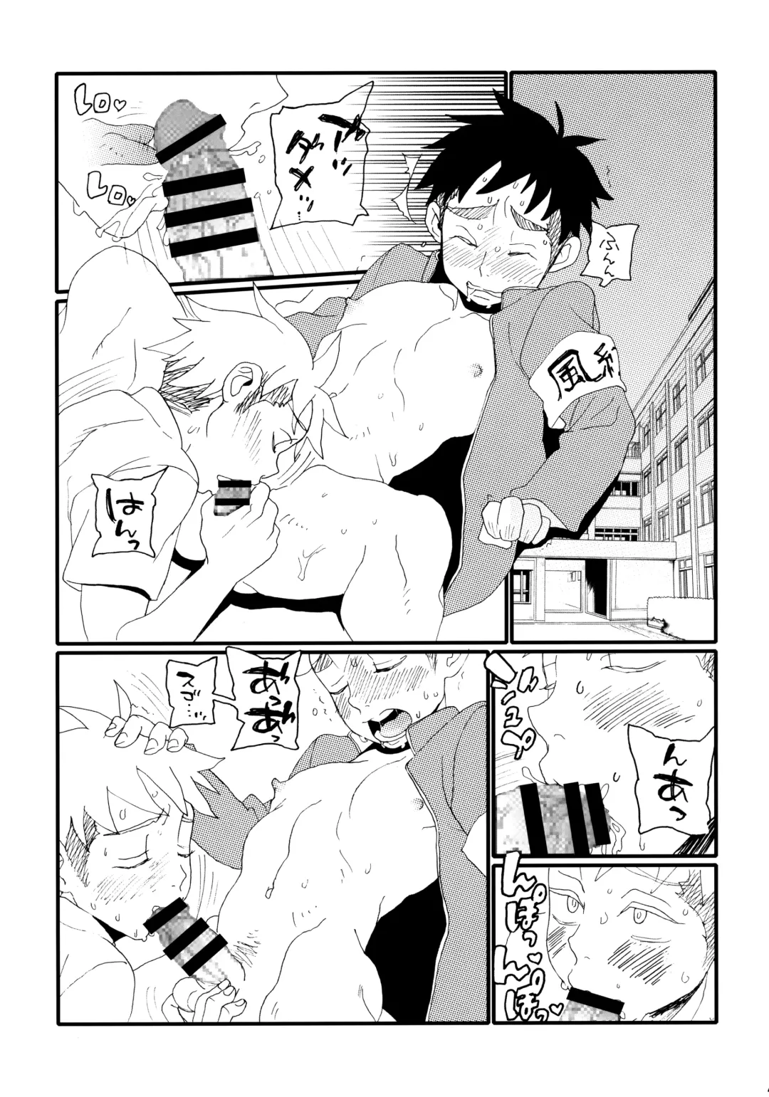 [Faust] Garigari-kun Tokunou Fhentai - Page 40