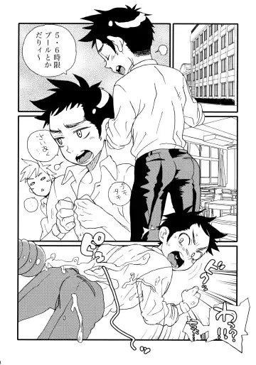 [Faust] Garigari-kun Tokunou Fhentai - Page 19