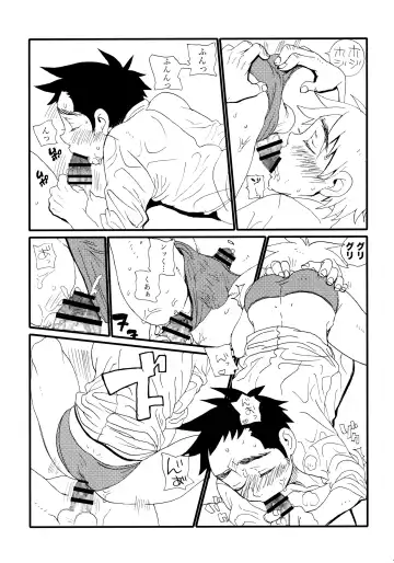 [Faust] Garigari-kun Tokunou Fhentai - Page 26