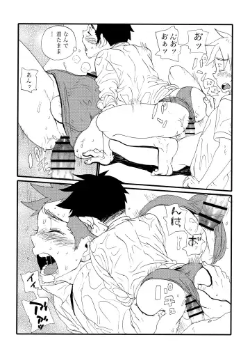 [Faust] Garigari-kun Tokunou Fhentai - Page 27