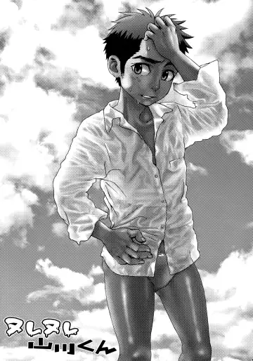 [Faust] Garigari-kun Tokunou Fhentai - Page 30