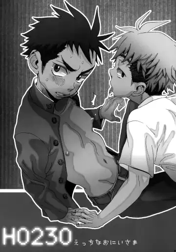 [Faust] Garigari-kun Tokunou Fhentai - Page 32