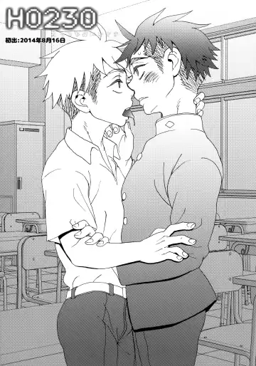 [Faust] Garigari-kun Tokunou Fhentai - Page 47