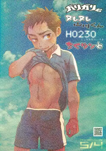 [Faust] Garigari-kun Tokunou Fhentai - Page 70