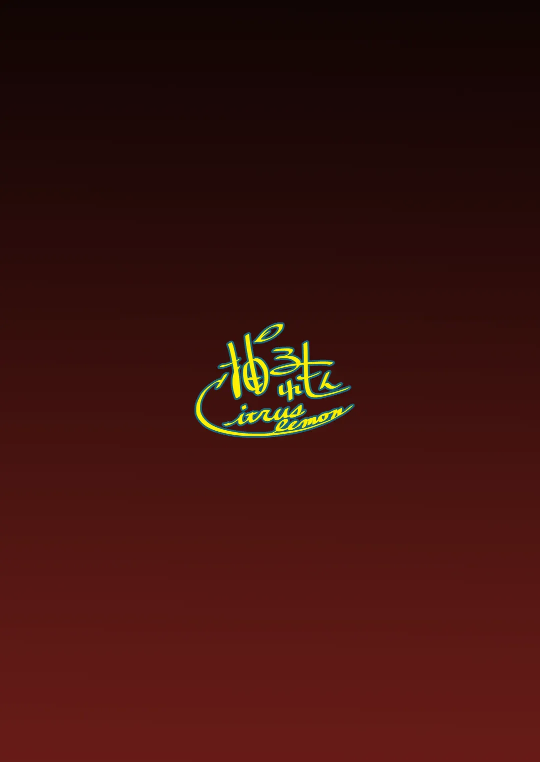 [Yuzu Lemon] Tentacle Defeat Little Lyrical Edition Prototype Fhentai - Page 22