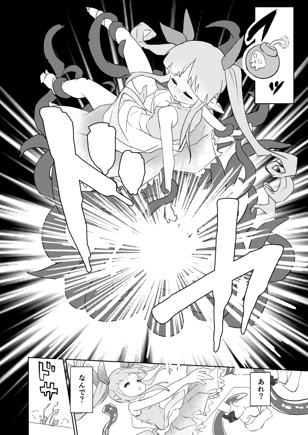 [Yuzu Lemon] Tentacle Defeat Little Lyrical Edition Prototype Fhentai - Page 7
