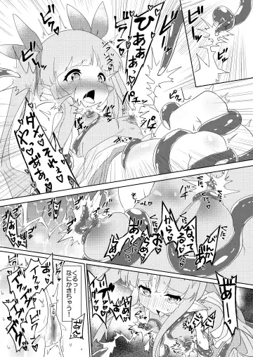 [Yuzu Lemon] Tentacle Defeat Little Lyrical Edition Prototype Fhentai - Page 12
