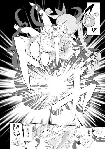[Yuzu Lemon] Tentacle Defeat Little Lyrical Edition Prototype Fhentai - Page 7