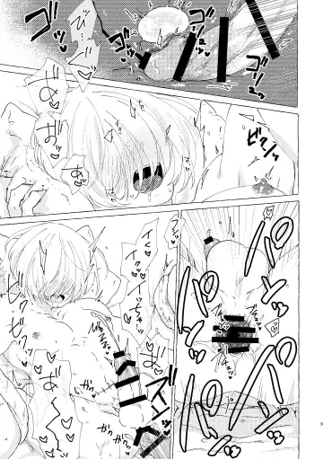 [Htg] Koi de wa Nai kedo Ai de wa  Aru node Fhentai - Page 10