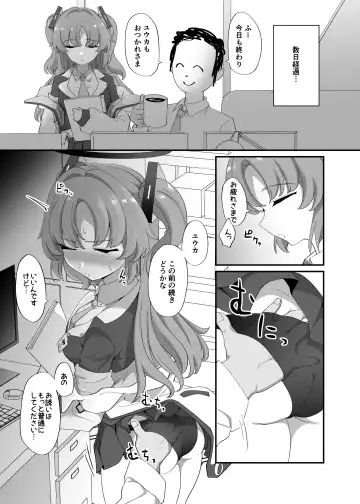 [Ereere] Rippa na Otona ni Narimashou Fhentai - Page 14